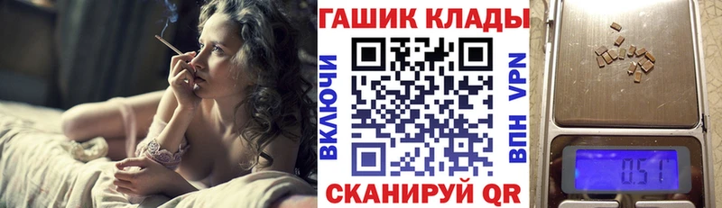 Наркошоп купить Cocaine МЕФ ГАШИШ Бутират Бошки Шишки Сызрань
