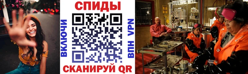 АМФЕТАМИН 97%  Купить  Сызрань 