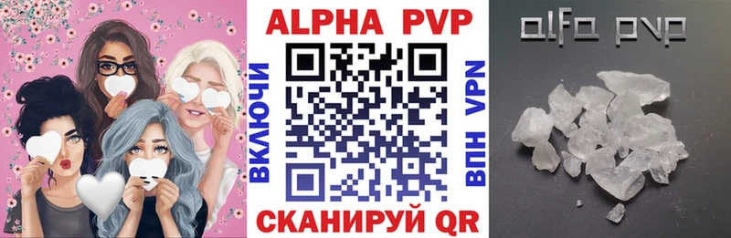 Купить  Сызрань  A PVP мука 