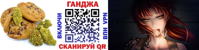 Купить закладки  Сызрань  Canna-Cookies конопля 