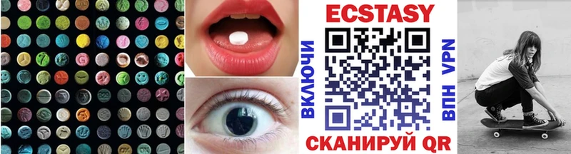 Купить закладки  Сызрань  Экстази бентли 