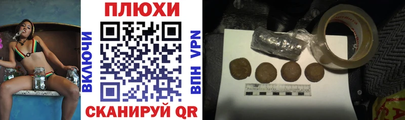 ГАШ ice o lator  Купить закладки  Сызрань 