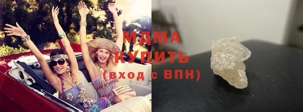 mdma Гусь-Хрустальный