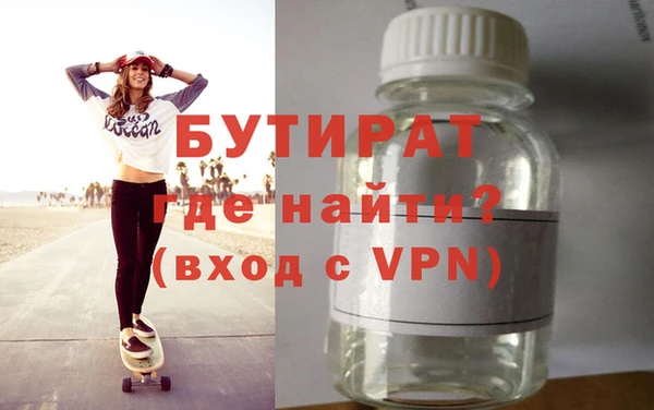 mdma Гусь-Хрустальный