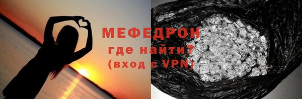 mdma Гусь-Хрустальный