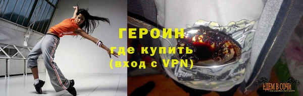 кокс Гусиноозёрск