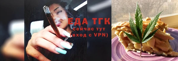 mdma Гусь-Хрустальный