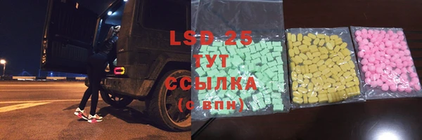 mdma Гусь-Хрустальный