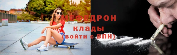 кокс Гусиноозёрск