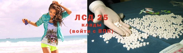mdma Гусь-Хрустальный