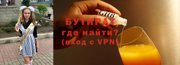 mdma Гусь-Хрустальный