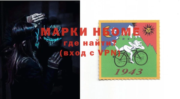 кокс Гусиноозёрск