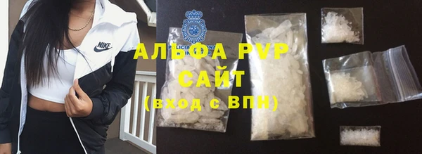 mdma Гусь-Хрустальный