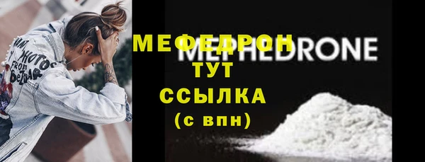 кокс Гусиноозёрск