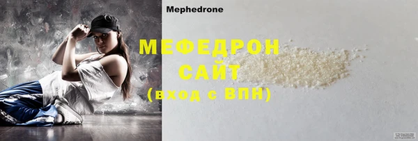 mdma Гусь-Хрустальный