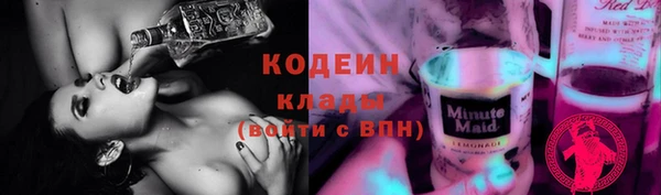 mdma Гусь-Хрустальный