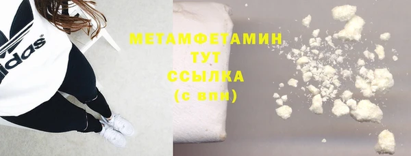 mdma Гусь-Хрустальный