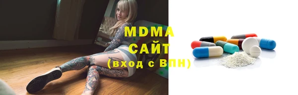 кокс Гусиноозёрск