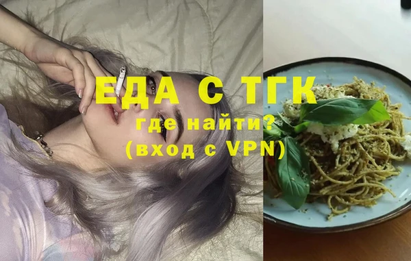 mdma Гусь-Хрустальный