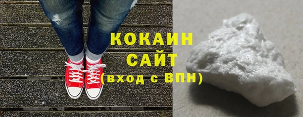 mdma Гусь-Хрустальный