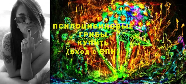 mdma Гусь-Хрустальный