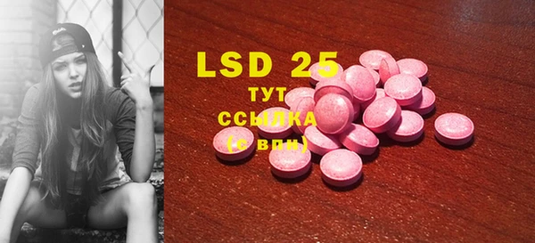 mdma Гусь-Хрустальный