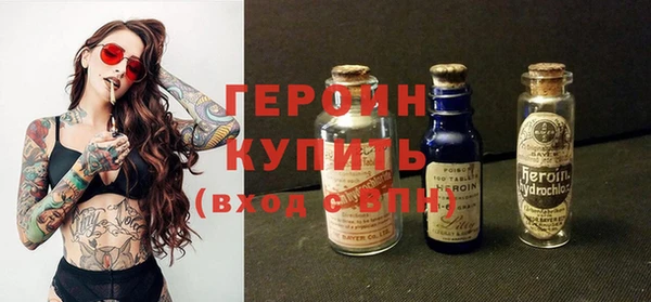 кокс Гусиноозёрск