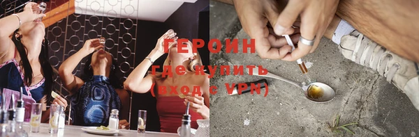 mdma Гусь-Хрустальный