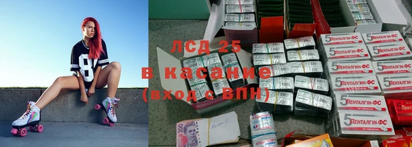 кокс Гусиноозёрск