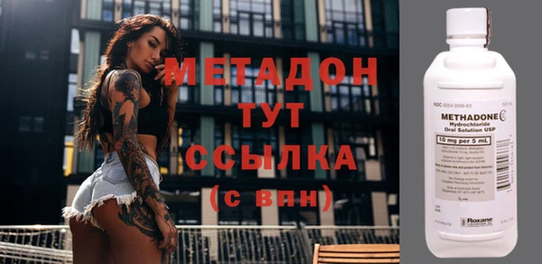кокс Гусиноозёрск