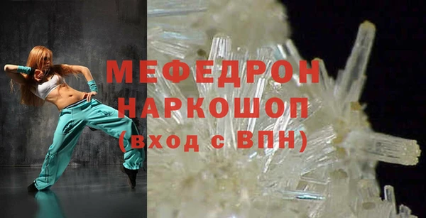 кокс Гусиноозёрск