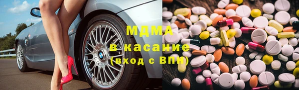 кокс Гусиноозёрск