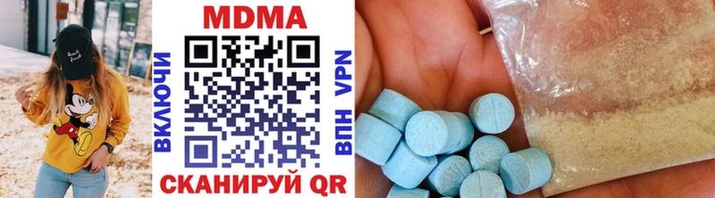 МДМА crystal  Купить  Сызрань 