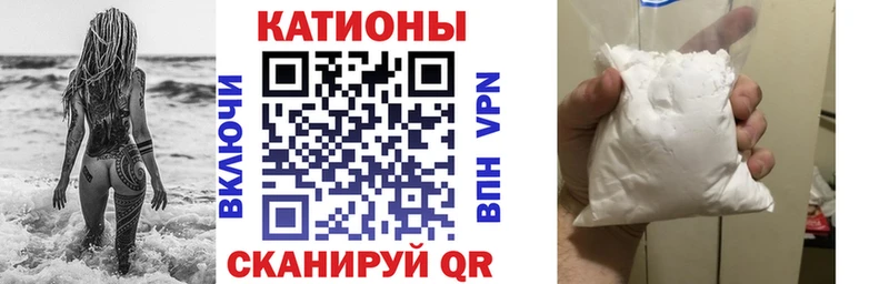 Купить закладки  Сызрань  МЕФ mephedrone 