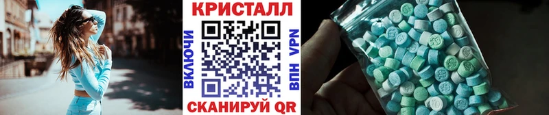 МЕТАМФЕТАМИН пудра  Купить закладки  Сызрань 