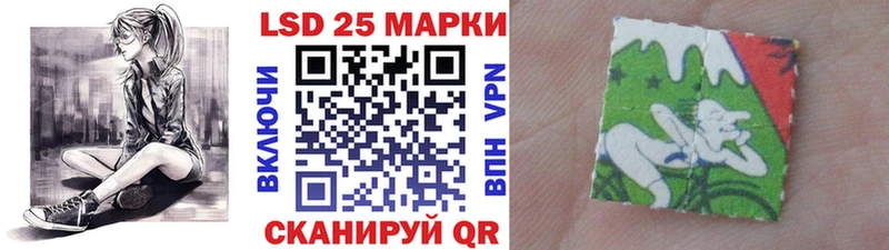 Марки NBOMe 1,8мг  Купить  Сызрань 