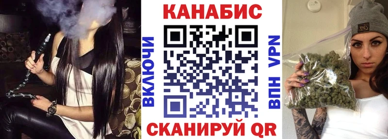 Купить  Сызрань  Шишки марихуана Amnesia 